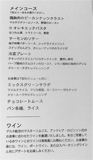 f:id:starflight:20170102172352j:image