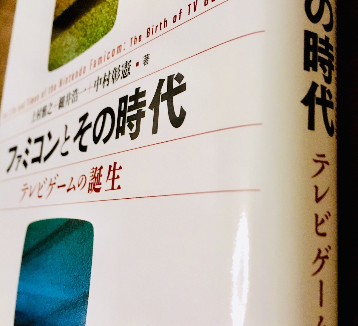 f:id:starjet7:20190526232613j:plain f:id:starjet7:20190526232613j:plain
