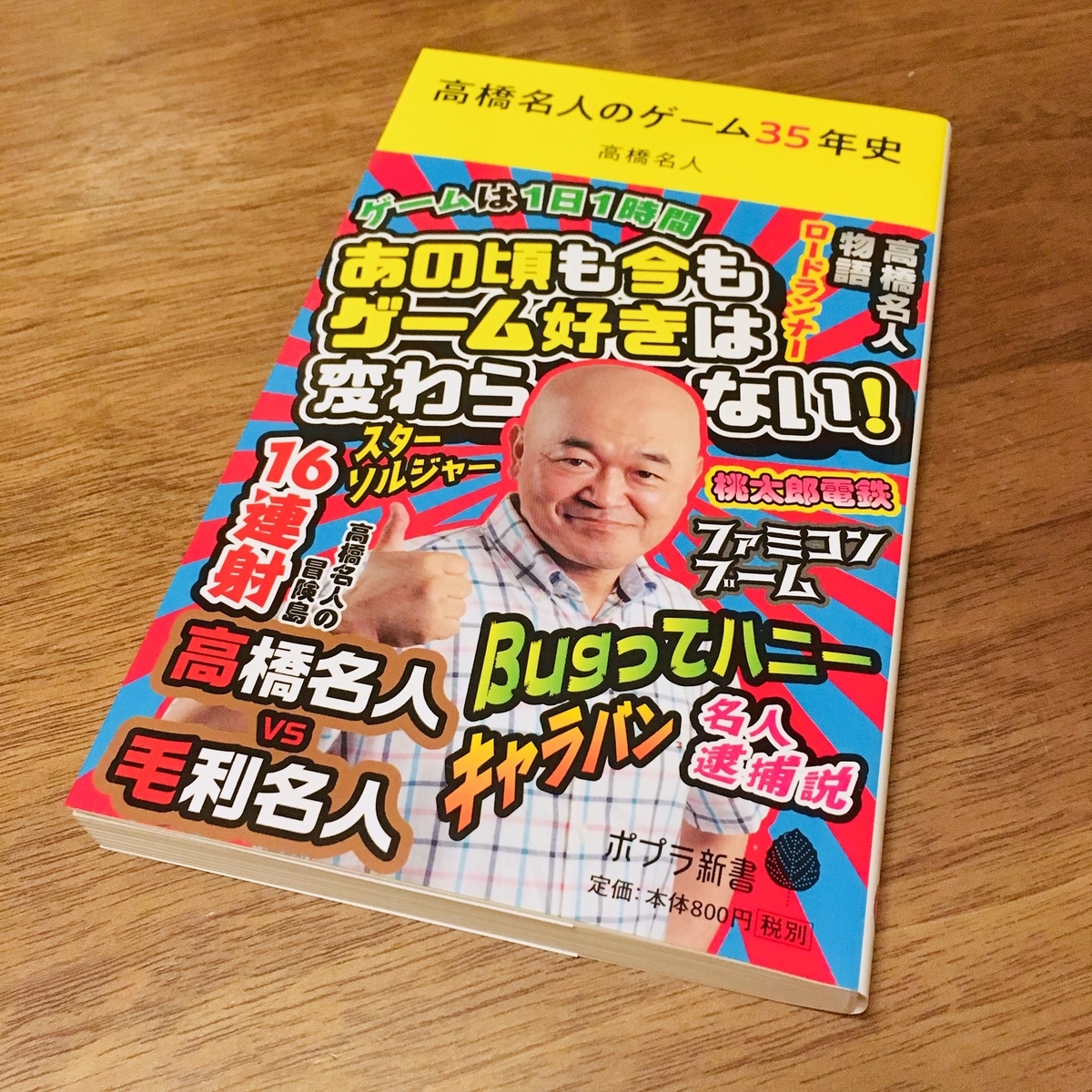 f:id:starjet7:20190528223236j:plain f:id:starjet7:20190528223236j:plain