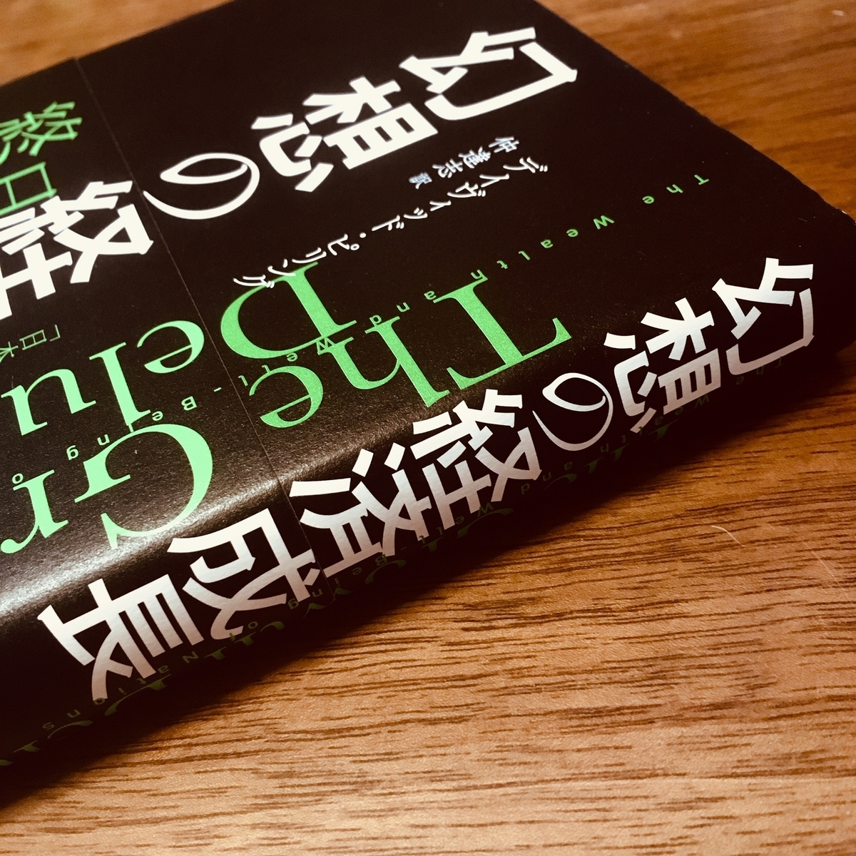 f:id:starjet7:20190531000627j:plain f:id:starjet7:20190531000627j:plain