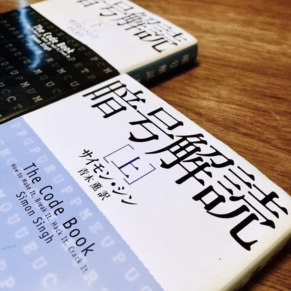 f:id:starjet7:20190623170449j:plain f:id:starjet7:20190623170449j:plain