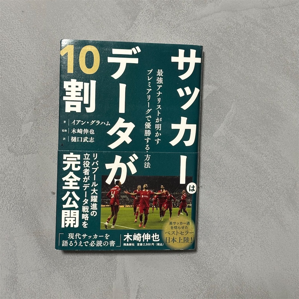 f:id:starksno8:20250720182018j:image