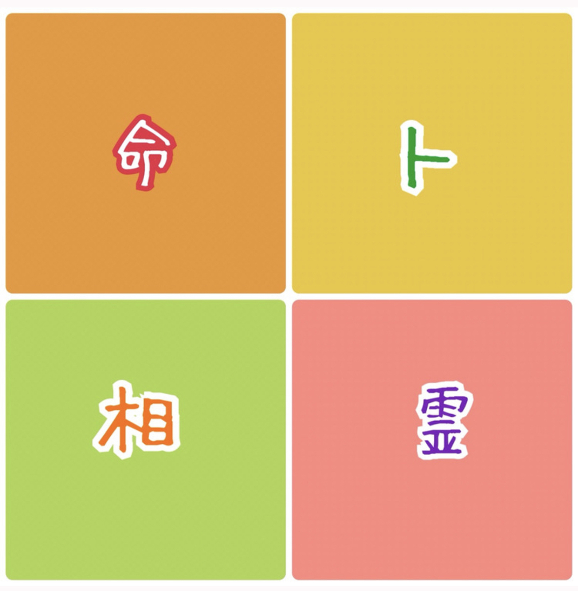 f:id:starlights124hs:20190411193605j:plain f:id:starlights124hs:20190411193605j:plain