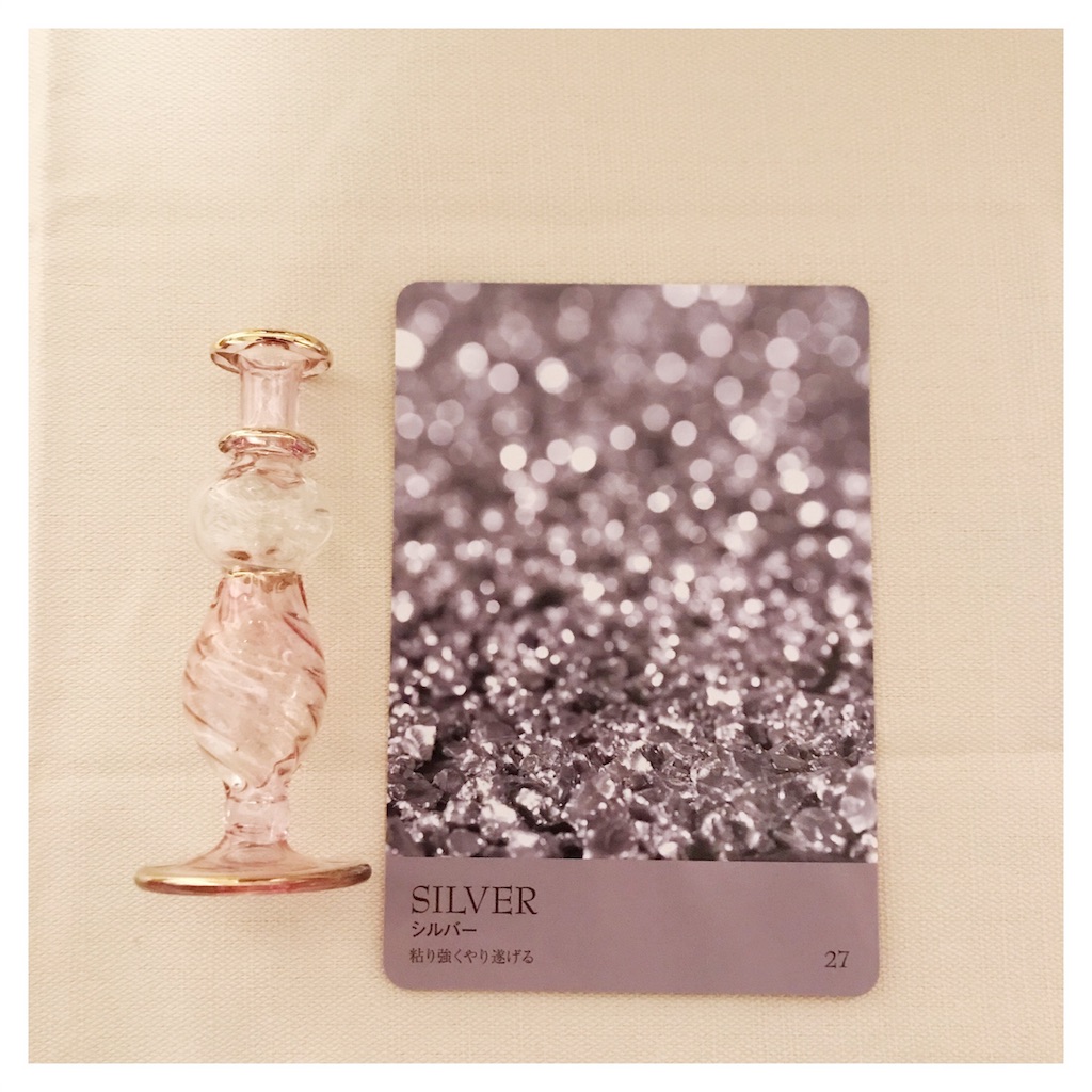 f:id:starlights124hs:20190419150252j:image f:id:starlights124hs:20190419150252j:image