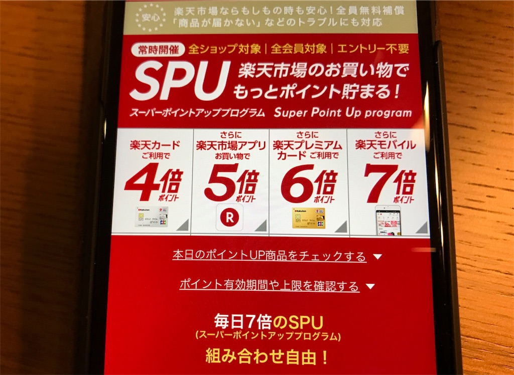 f:id:starline1201:20170312232228j:image