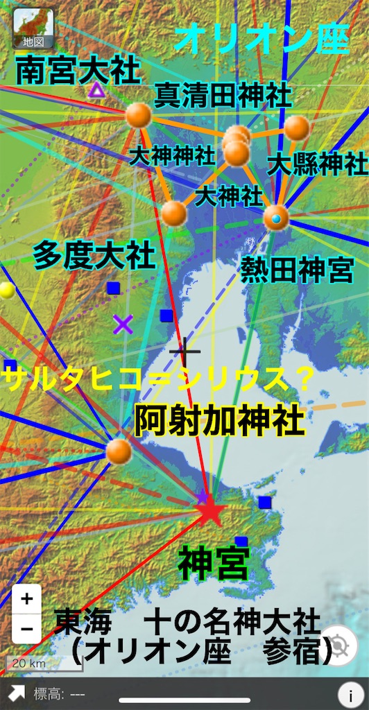 サルタヒコは赤いシリウスか 22 08 31 常陸國の七つの名神大社は北斗七星 破軍星を背に