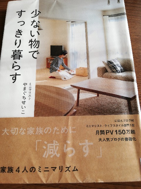 f:id:starmary:20191120150408j:image