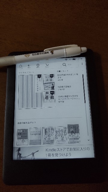 f:id:starmary:20201229141501j:image