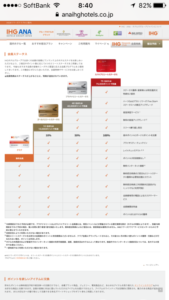 f:id:starpmas:20170510084246p:plain