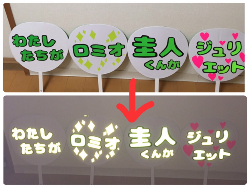 f:id:starrynight_sun:20160815184204j:plain f:id:starrynight_sun:20160815184204j:plain