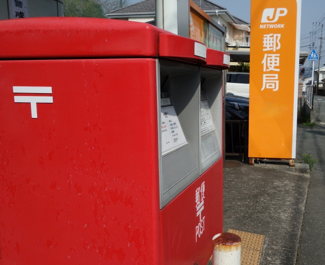 コンビニからでも速達は送れる!初心者向けのやさしい解説【ローソン編】 - ひとりごとノート