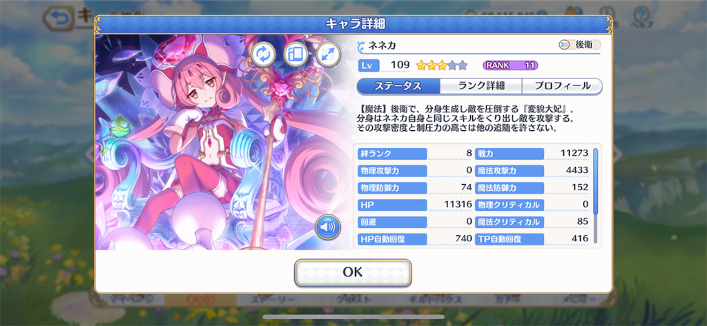 f:id:starryskybrog:20200224215859p:image