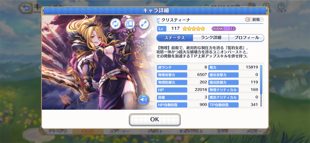 f:id:starryskybrog:20200224220409p:image