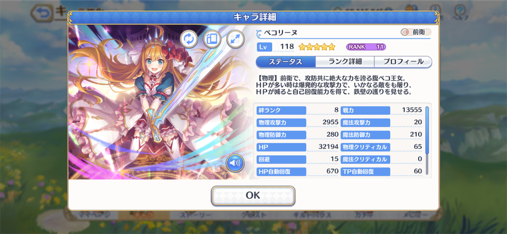 f:id:starryskybrog:20200224220633p:image