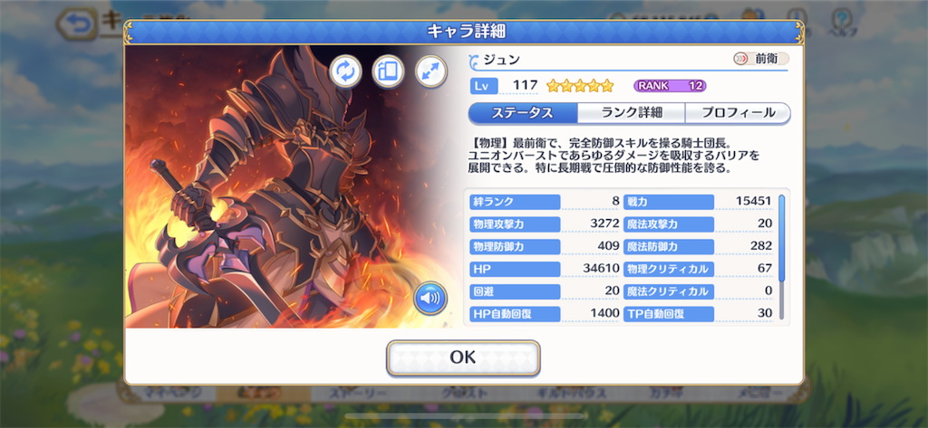 f:id:starryskybrog:20200224230352p:image