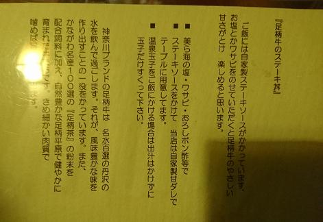 f:id:stars300:20201015072511j:plain