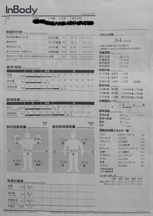 f:id:stars300:20201024011001j:plain