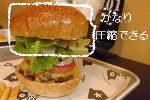 f:id:stars300:20201105065513j:plain