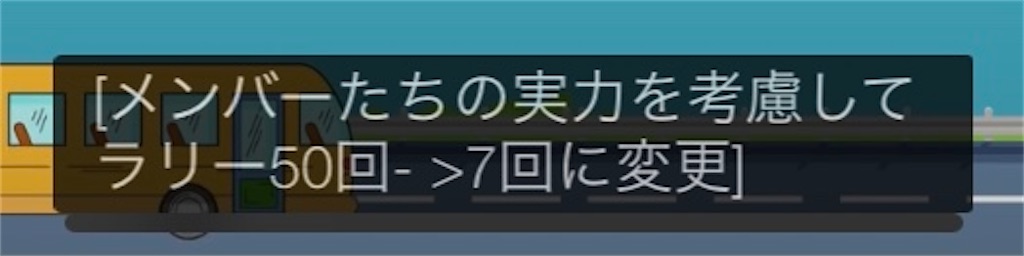 f:id:stars5-7:20210119002314j:image