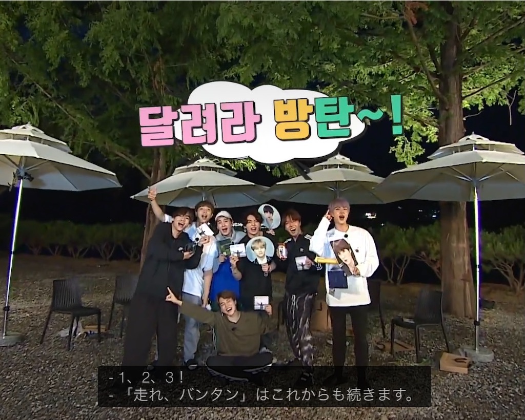 f:id:stars5-7:20210201000010j:image