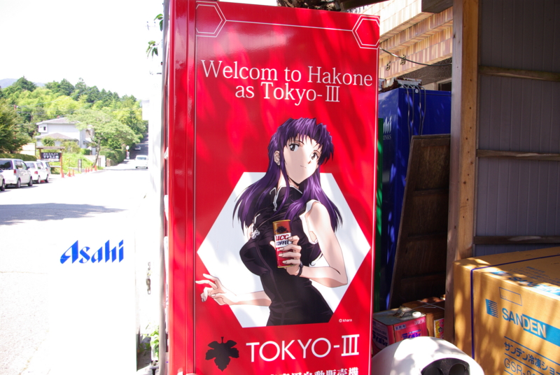 f:id:starsa:20110815095717j:image