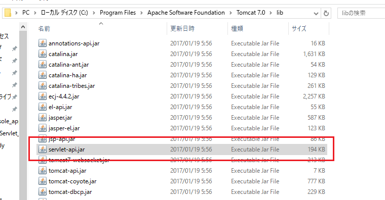 Eclipse インポートされた Javax Servlet は見つかりませんというエラーの対応 底辺過ぎてちょっとビビる