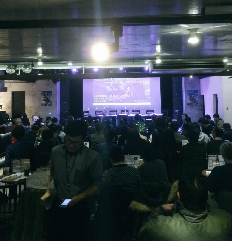 f:id:starscream1999:20180202004919j:plain f:id:starscream1999:20180202004919j:plain