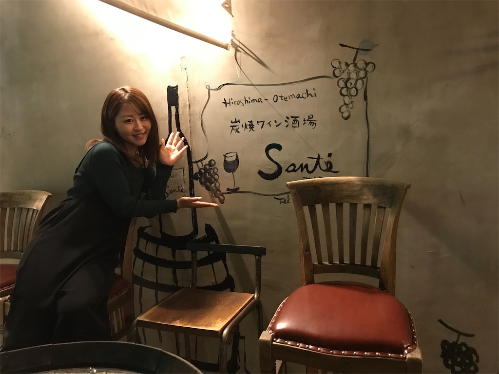 スターシャインプロモーションがオシャレで評判のワイン酒屋で食レポ 広島の飲食店なら食レポrizログ