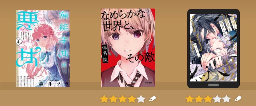 f:id:start-09-01-25:20260712144820j:image f:id:start-09-01-25:20260712144820j:image