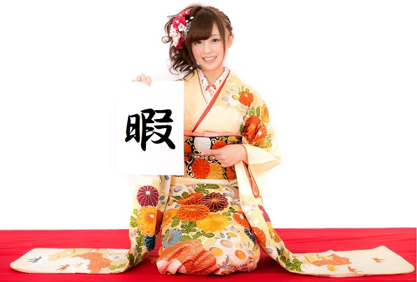 f:id:start29:20190220102904j:plain f:id:start29:20190220102904j:plain