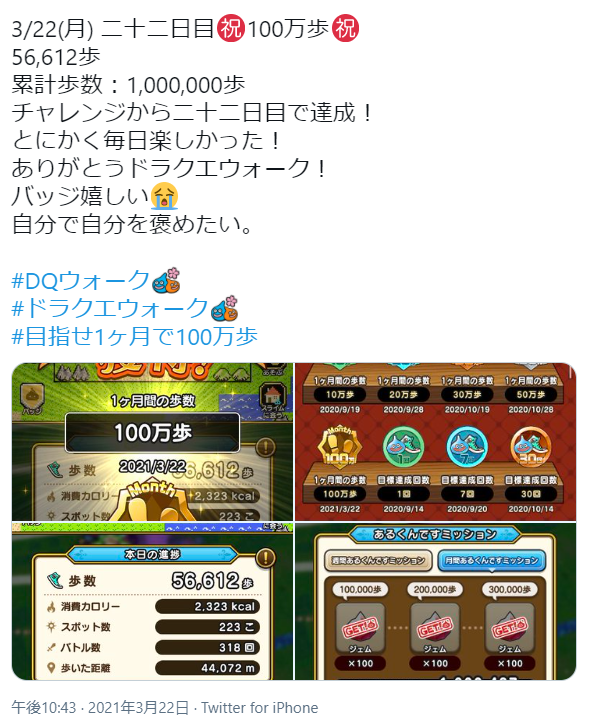 f:id:start_it_up:20210329184927p:plain