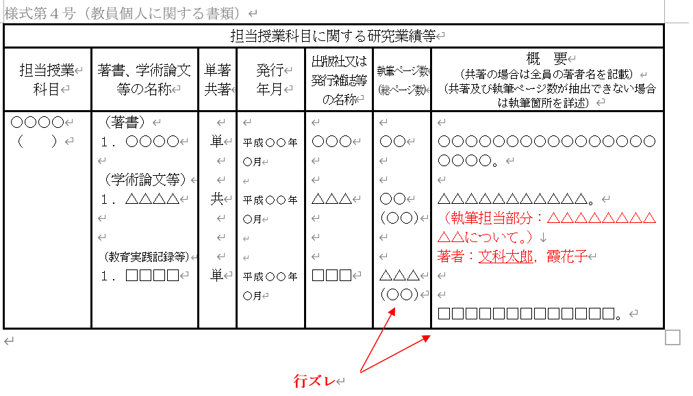 f:id:starting_over00:20211002225042p:plain