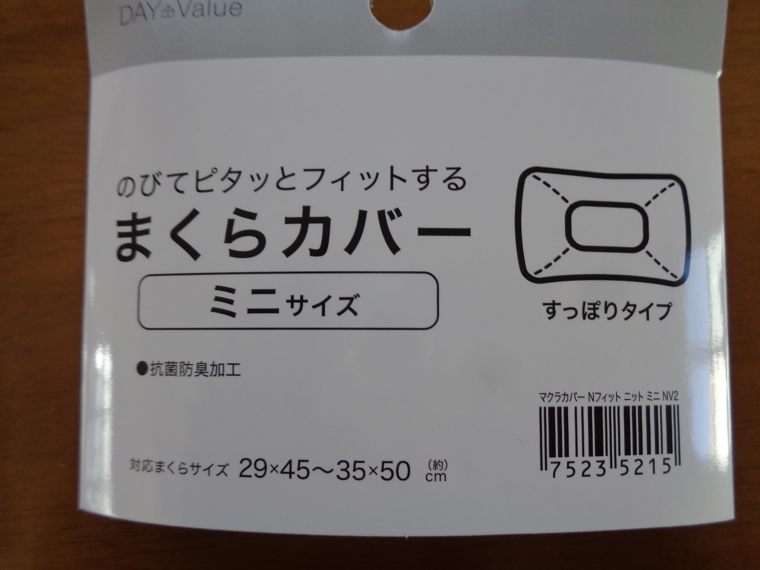 20250114143348