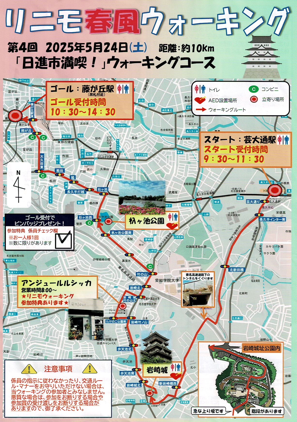 20250524123729