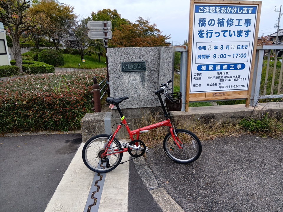 20251031093219