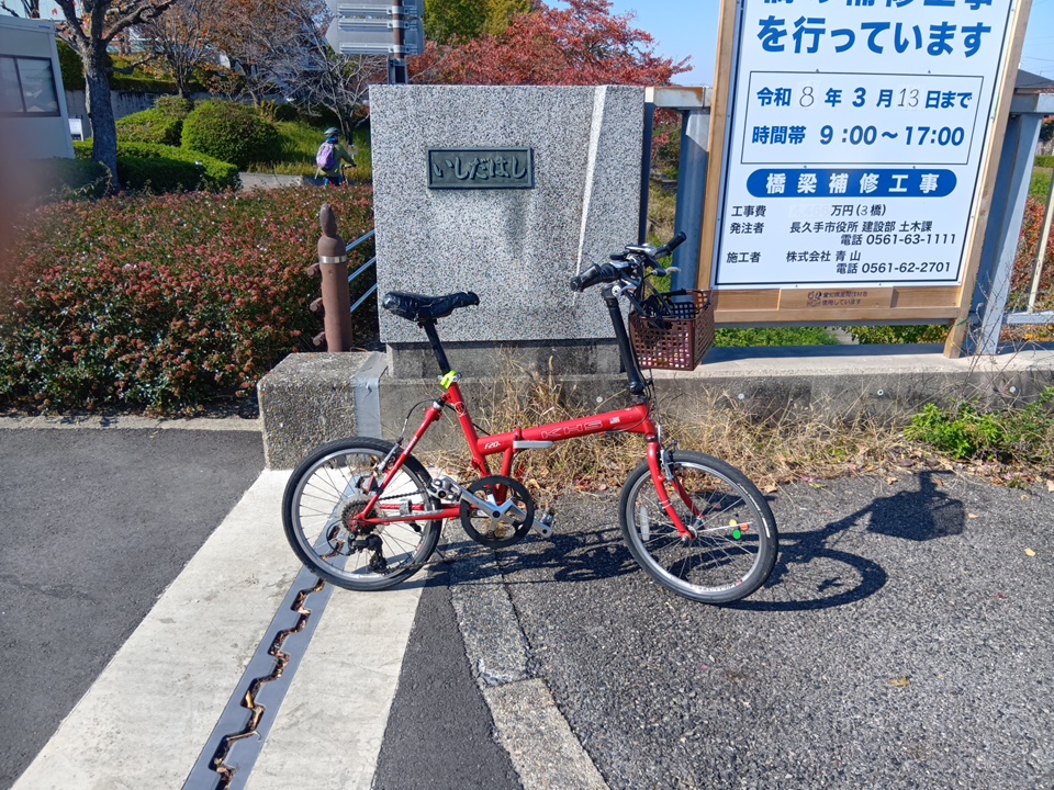 20251114113520
