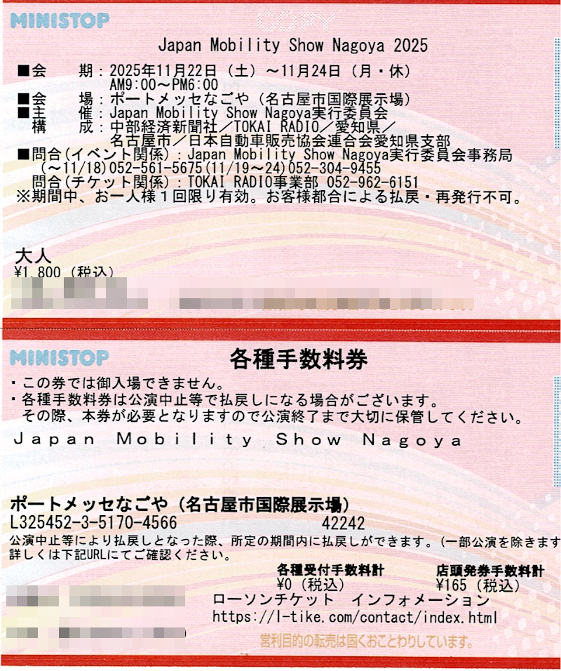 20251121144233