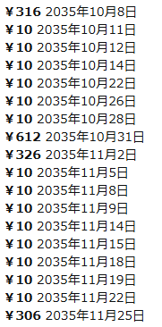 20251129164356