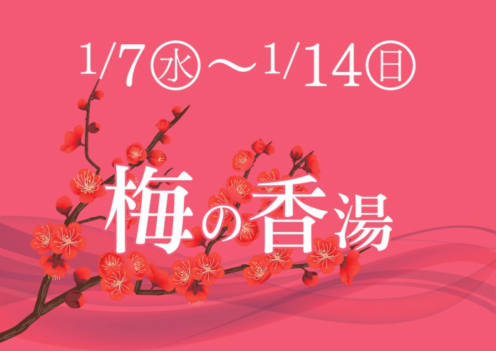 20260109192128