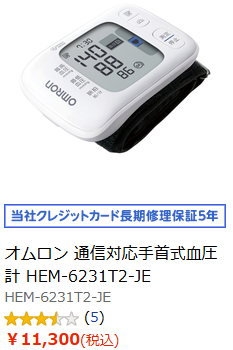20260129142443