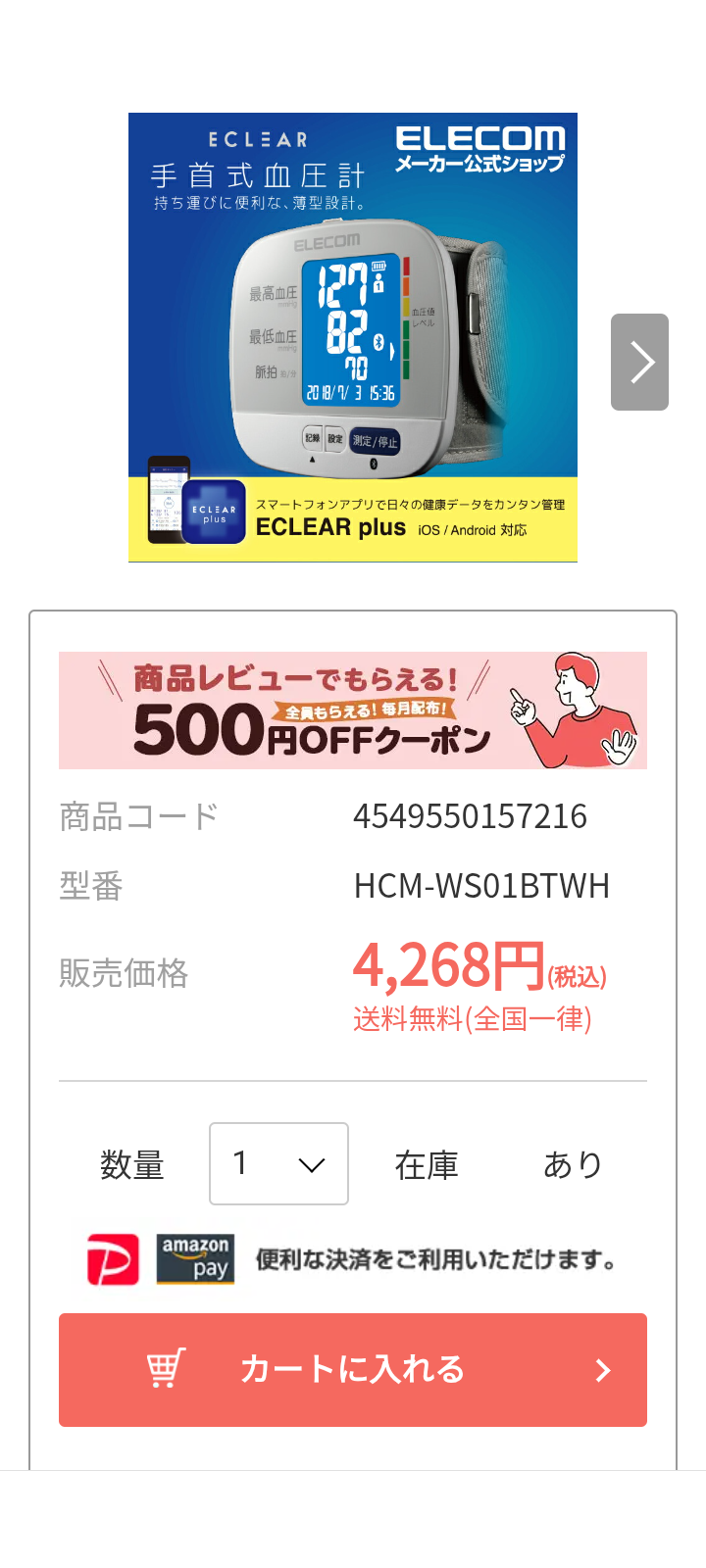 20260129142508