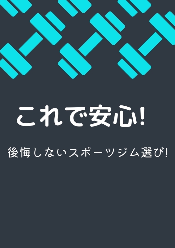 f:id:startline-new:20210618215151j:plain