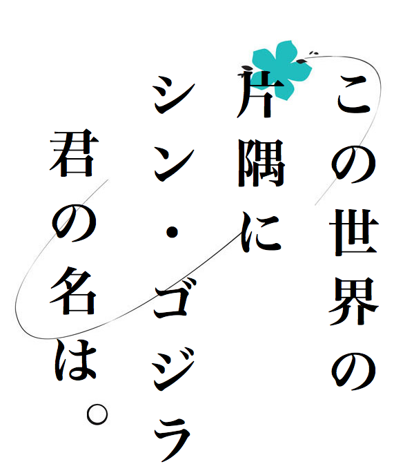 f:id:startselect:20161223071912p:plain f:id:startselect:20161223071912p:plain
