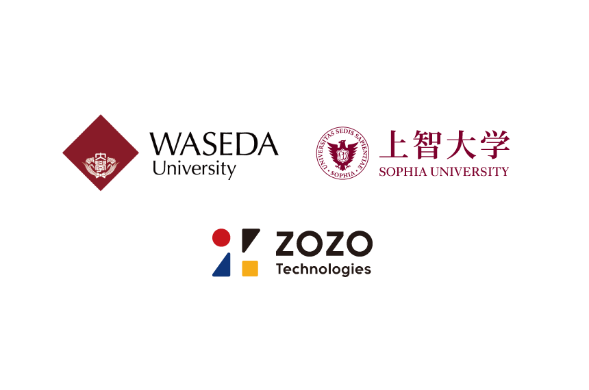 早稲田大学、上智大学、ZOZOテクノロジーズのロゴ