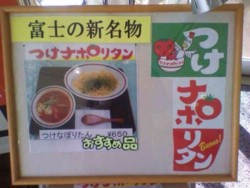 f:id:starwind:20110109120223j:image