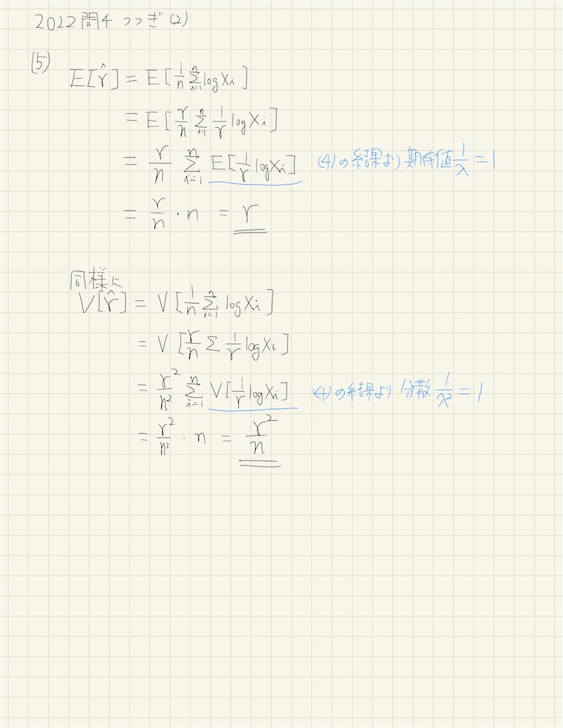 f:id:stat1grade:20221204002905j:image f:id:stat1grade:20221204002905j:image