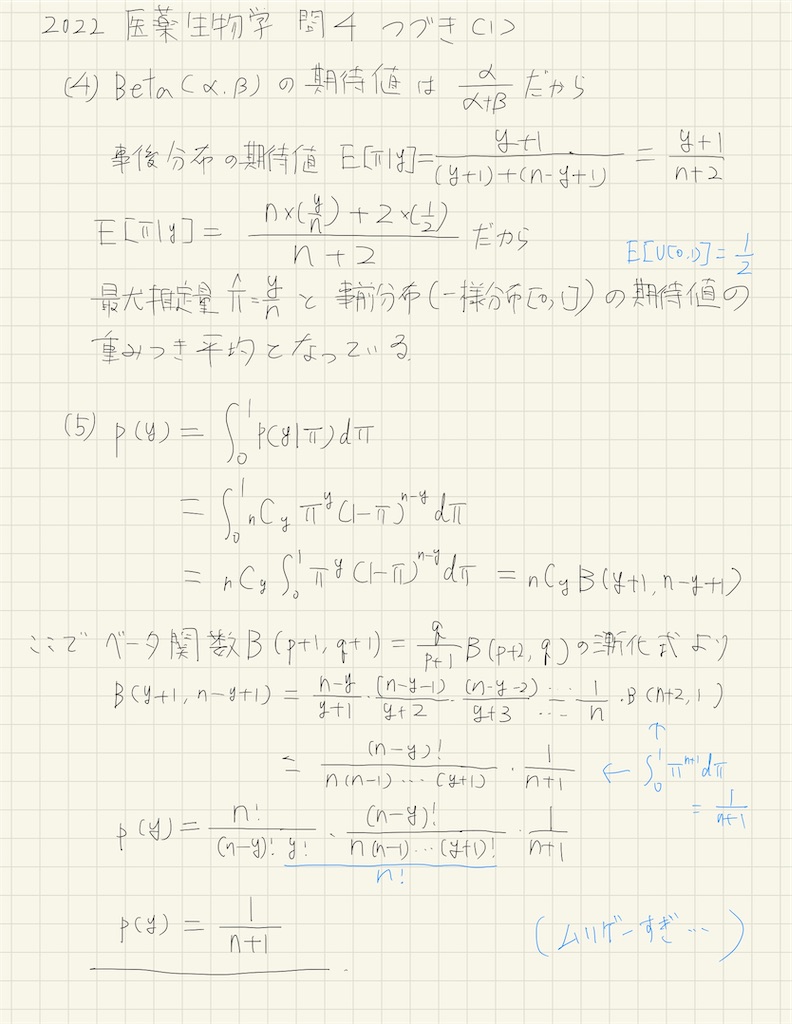f:id:stat1grade:20221210230506j:image f:id:stat1grade:20221210230506j:image