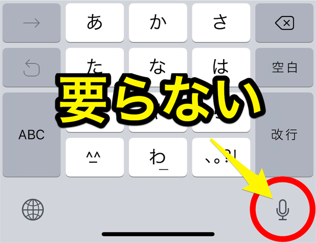f:id:stationoffice:20180423002610p:image