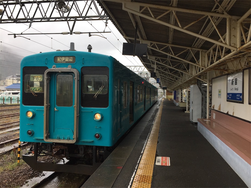 f:id:stationoffice:20180706203700j:image