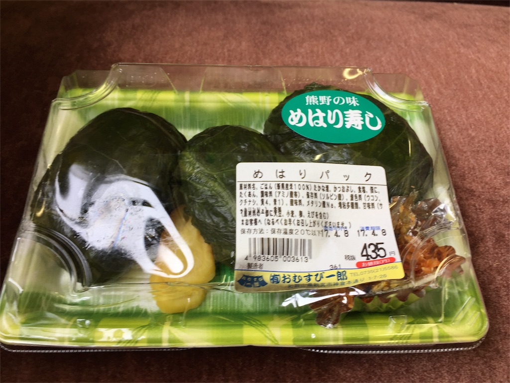 f:id:stationoffice:20180706204117j:image